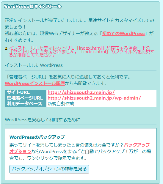 %E3%82%B9%E3%82%AF%E3%83%AA%E3%83%BC%E3%83%B3%E3%82%B7%E3%83%A7%E3%83%83%E3%83%88%202025-03-18%20202933 %E3%82%B9%E3%82%AF%E3%83%AA%E3%83%BC%E3%83%B3%E3%82%B7%E3%83%A7%E3%83%83%E3%83%88%202025-03-18%20202933